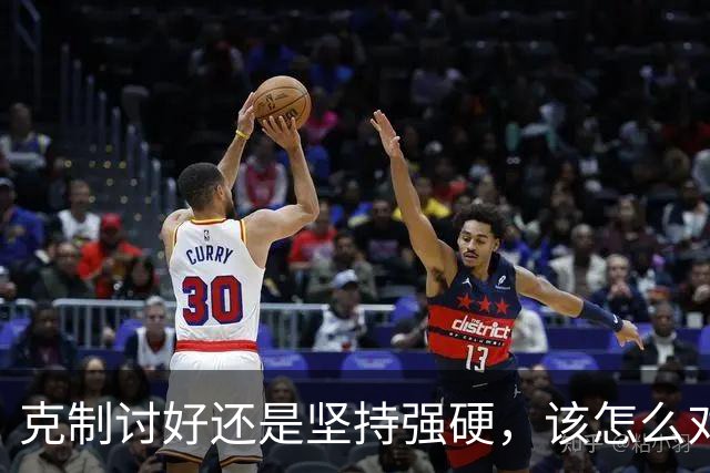克制讨好还是坚持强硬，该怎么对待特朗普？泽连斯基终究不是普京